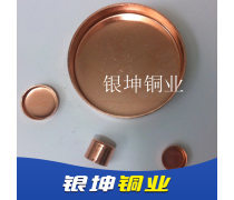 铜业产品库概览