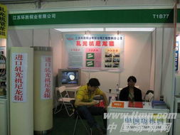 江苏环胜铜业 绿色创新驱动下的铜业发展之路